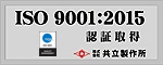 ISO9001:2008F؎擾